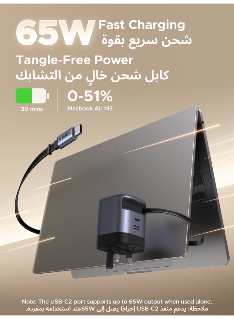 يو جرين شاحن نيكسود GaN بقوة 65 واط من النوع C، كابل قابل للسحب بطول 0.69 متر، محول USB-C سريع قابل للتعديل، قابس حائط محمول، متوافق مع سامسونج جالاكسي سلسلة 26، ماك بوك برو/إير، آيباد برو، آيفون سلسلة 16، ديل، لينوفو رمادي فضائي - Image 3
