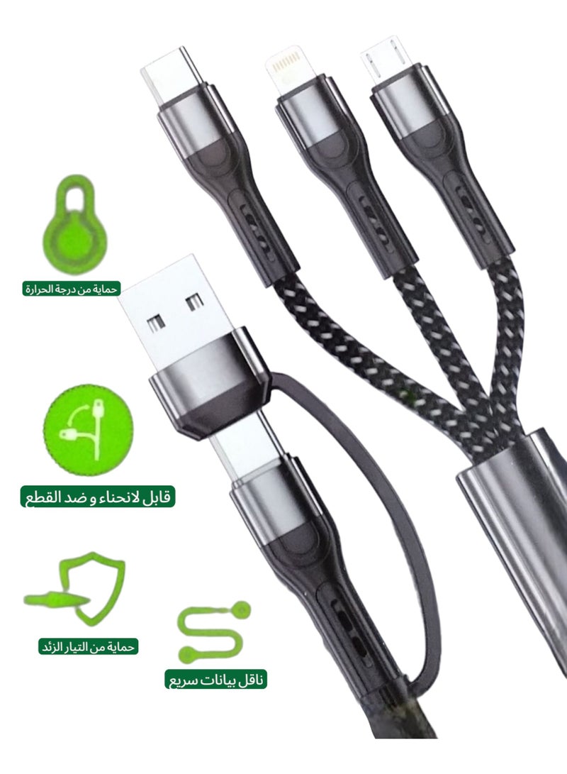 3 in 1 Multifunctional Fast Charger Cable Black Color 1 Meter Length Specifications The charger head is selectable You can choose and switch between the USB or Type C head and charge Type C or iPhone Lightning or Micro USB Suitable for iPhone, Android, iPad, Mac, Samsung, Xiaomi, smartphones, tablets and laptops for charging or data transfer The transmission rate and data transfer is 480 Mbps and the capacity is 3.1 A and the power is 65 watts The cable is anti-cut and very suitable for bending and can withstand temperatures unlike regular cables that are exposed to cuts or loosening when exposed to the sun - Image 3