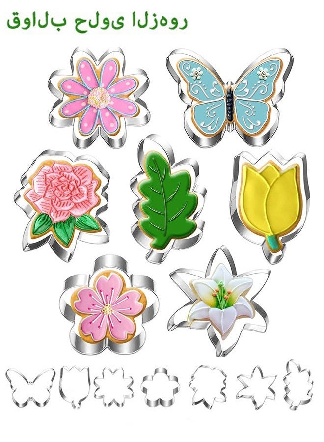 7 Pieces Flower and Leaf Cookie Cutter Set Daisy Lily Rose Tulip Oak Leaf and Butterfly Fondant Biscuit Cutter for Ramadan Eid al-Fitr Baking Festive Gatherings Baking Lovers Family - Image 1