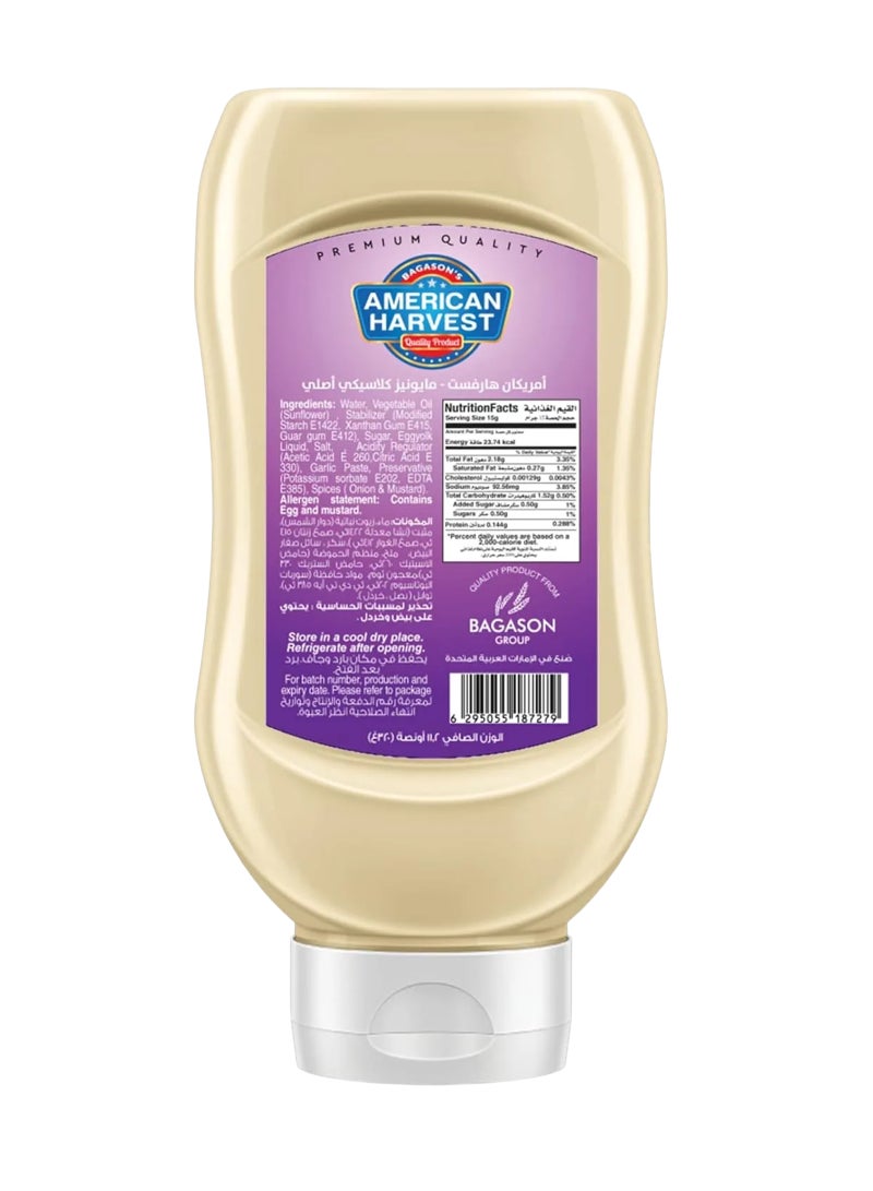 أمريكان هارفست زجاجة مايونيز بالثوم قابلة للضغط 315مل - Image 2
