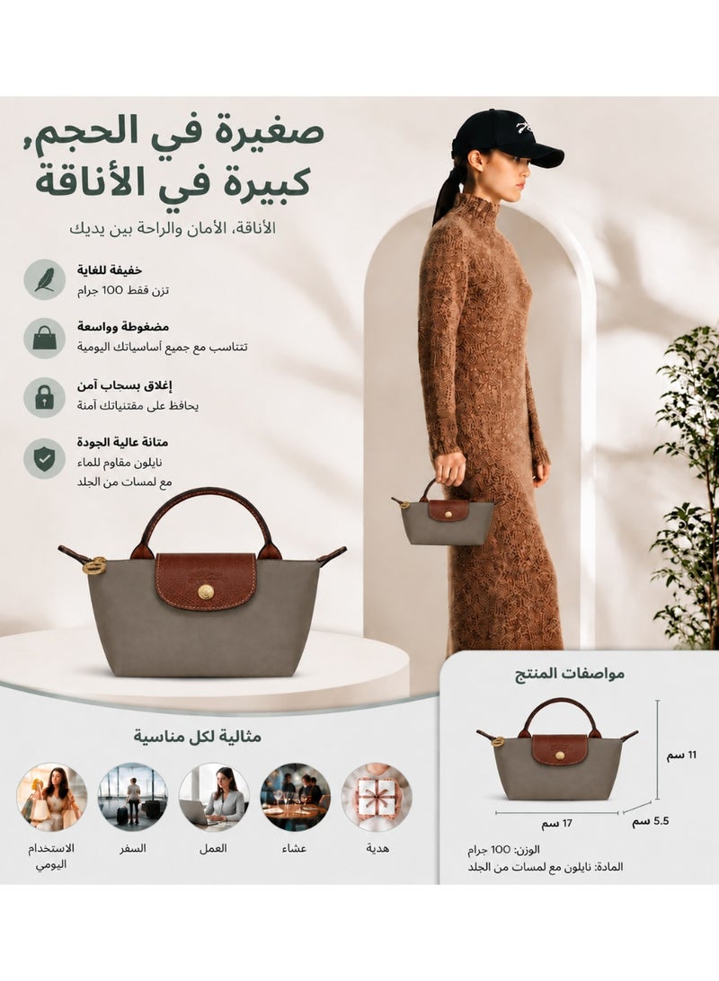 حقيبة يد ميني على شكل زلابية، من النايلون مع زخارف جلدية، بلون البني الرمادي - Image 2