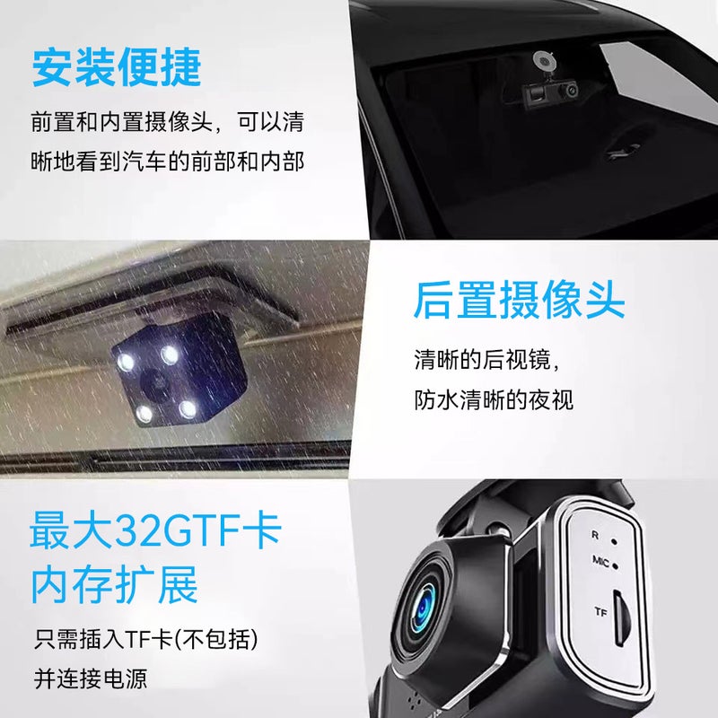 C309 Three-Lens Dash Cam With Wifi, Mobile Phone Connectivity, High-Definition Triple Recording, Front, Interior, And Rear Loop Recording - Image 4