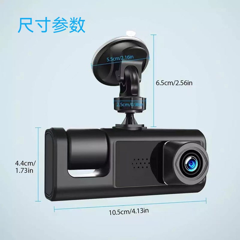 C309 Three-Lens Dash Cam With Wifi, Mobile Phone Connectivity, High-Definition Triple Recording, Front, Interior, And Rear Loop Recording - Image 1