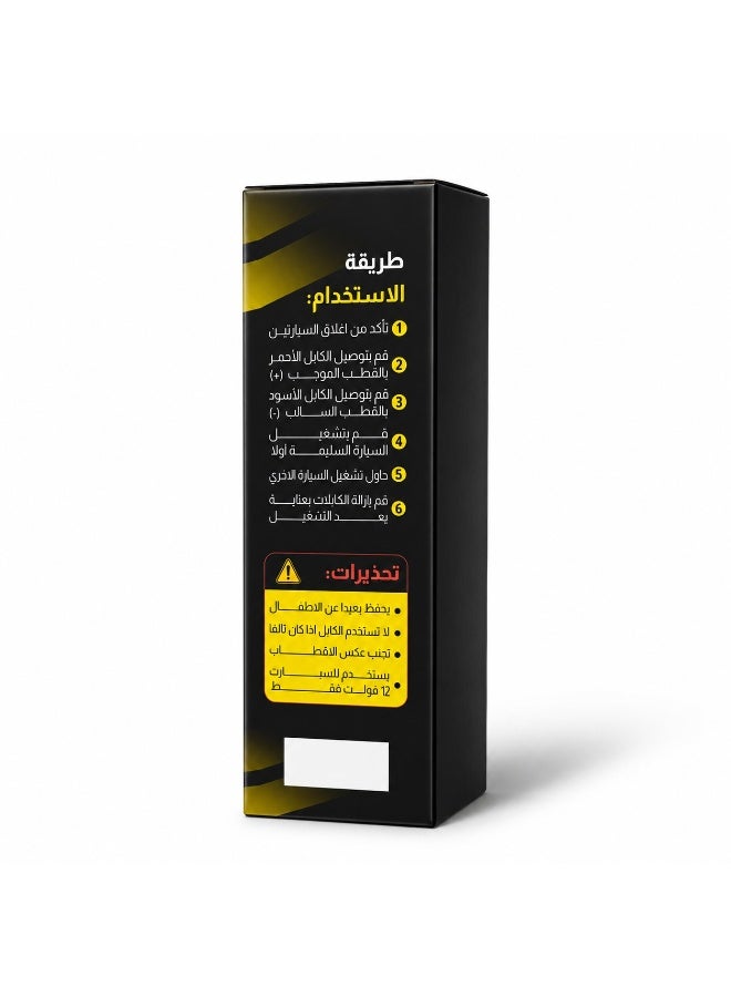 سي جي اس كابل اشتراك بطارية CGS 400 أمبير | طول 2 متر | نحاس عالي الجودة | مشابك قوية | مناسب لسيارات 12 فولت - Image 3