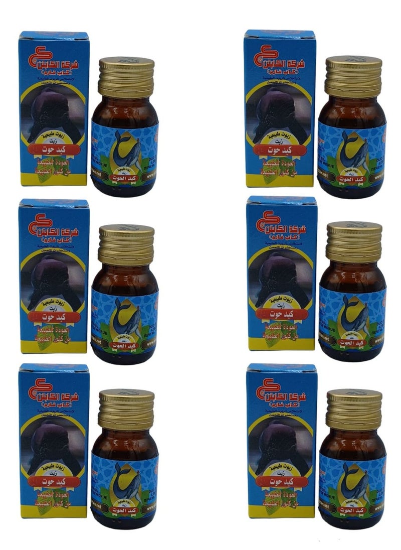 CAPTAIN Cod liver oil 30 ml 6 pieces  - Image 1