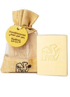 Camel Milk Handmade Frankincense Soap 100g