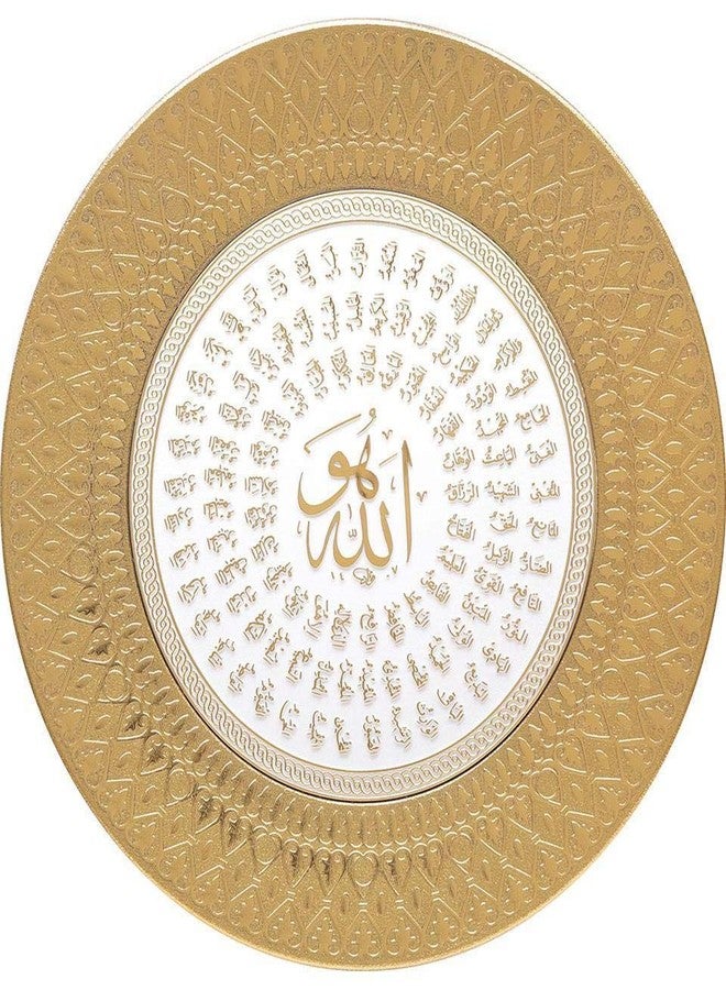 Modefa Islamic Turkish Home Wall Decor Decorative Art Display Plate 99 Names of Allah Esma Asma 35cm (Gold/White)