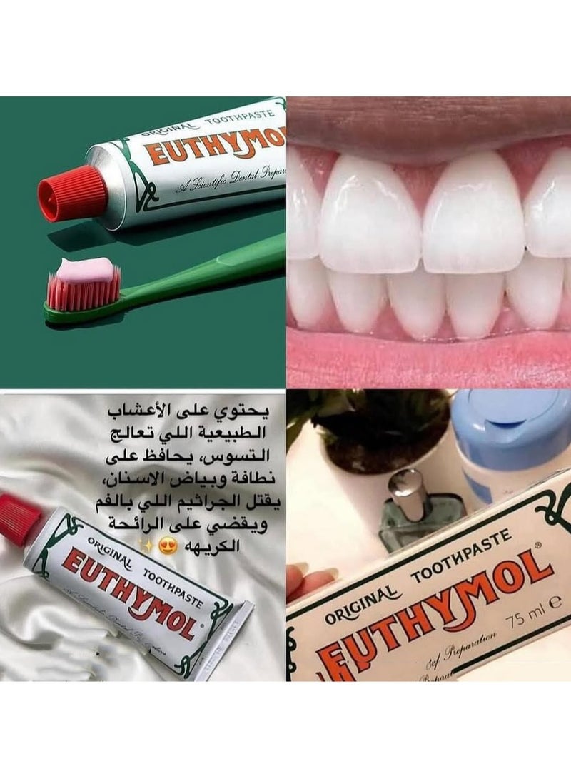 يوثيمول معجون الأسنان ايثيمول الأصلي للتبيض 75 مل - Image 2