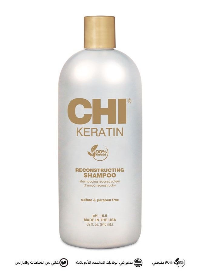 Keratin Reconstructing Shampoo 946ml