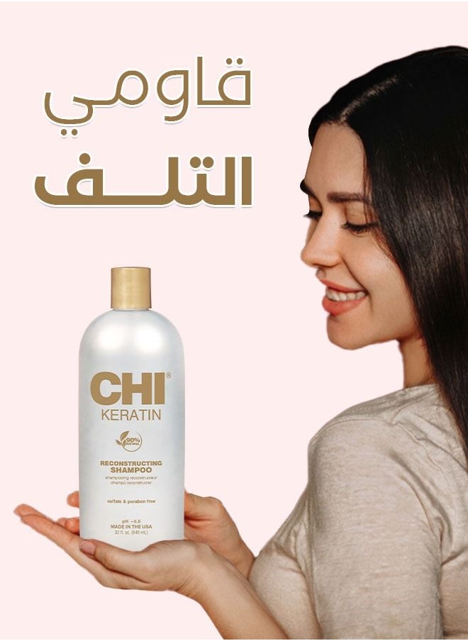 Keratin Reconstructing Shampoo 946ml