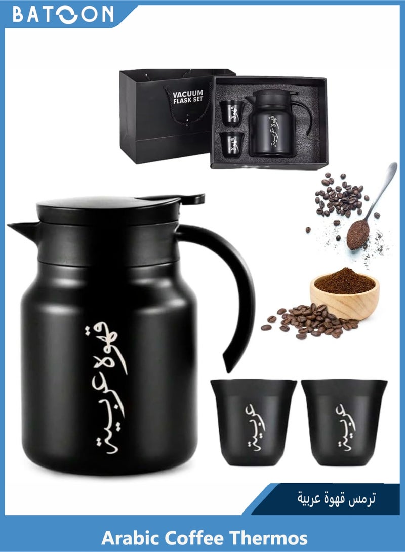 باتون إبريق قهوة وفنجان قهوة، قارورة قهوة مفرغة، طقم أوعية معزولة حرارياً، يتضمن إبريقاً واحداً من الفولاذ المقاوم للصدأ سعة 1000 مل وفنجانين قهوة مزدوجين سعة 80 مل، مناسب للهدايا، هدية اليوم الوطني السعودي، التخييم، المكتب (فولاذ مقاوم للصدأ، أسود). - Image 1