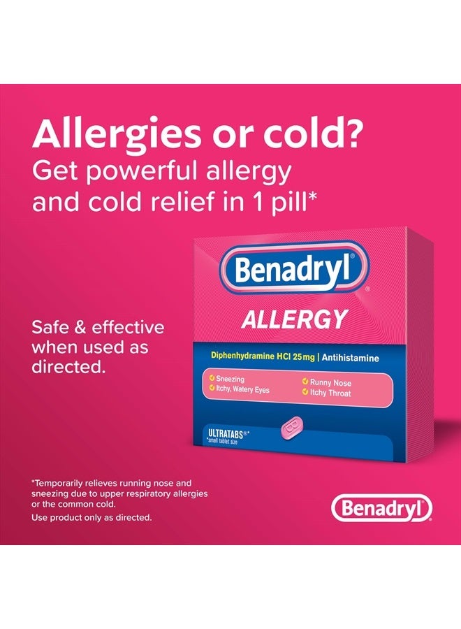 Benadryl ألترا تابس دواء مضاد الهيستامين لتخفيف الحساسية، 25 ملغ من أقراص ديفينهيدرامين HCl لتخفيف أعراض البرد والحساسية مثل العطس، سيلان الأنف، وحكة العينين والحنجرة، 48 حبة - Image 4