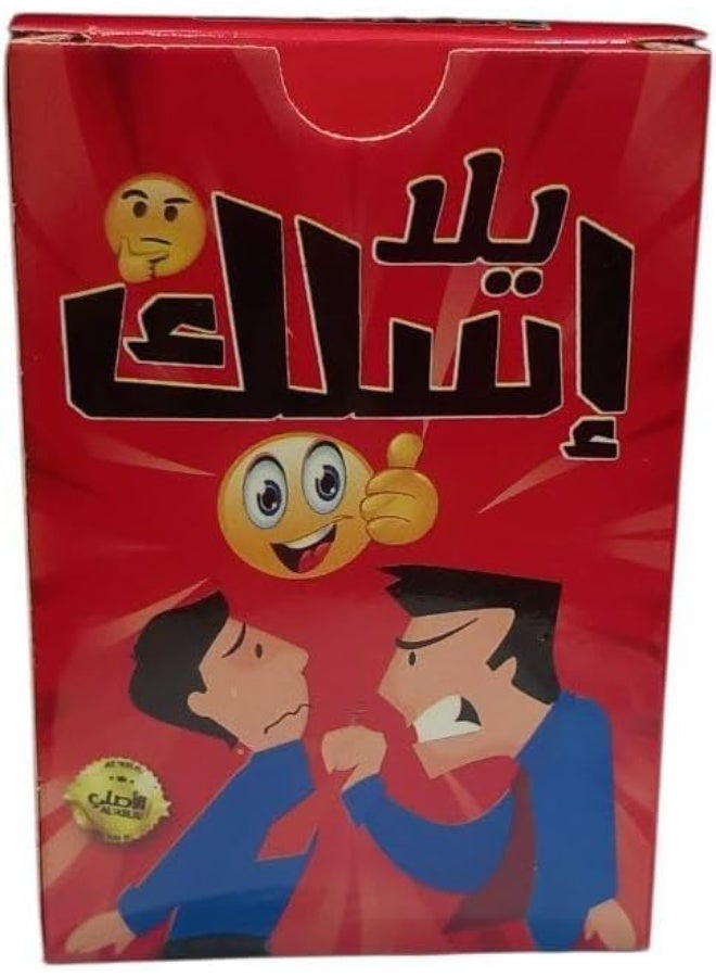 Yalla Eslak – A fast-paced card game that sparks laughter and challenge in every round! 🎴🔥 Perfect for evenings out and gatherings with friends. - Image 1
