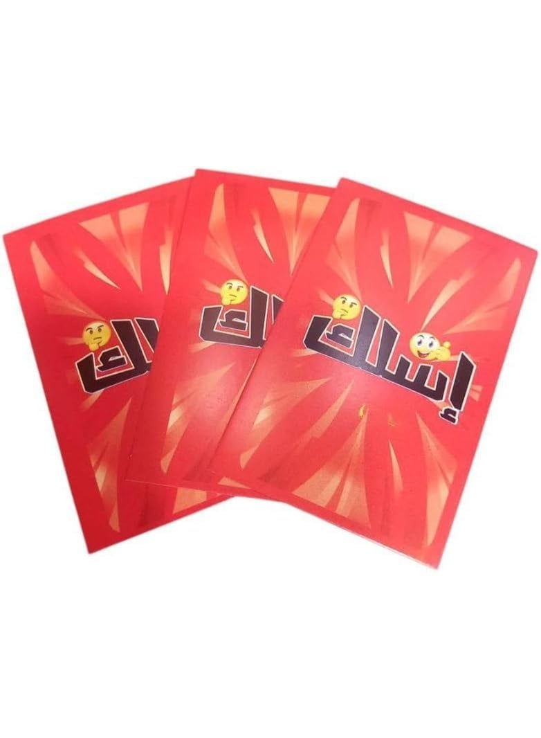 Yalla Eslak – A fast-paced card game that sparks laughter and challenge in every round! 🎴🔥 Perfect for evenings out and gatherings with friends. - Image 2