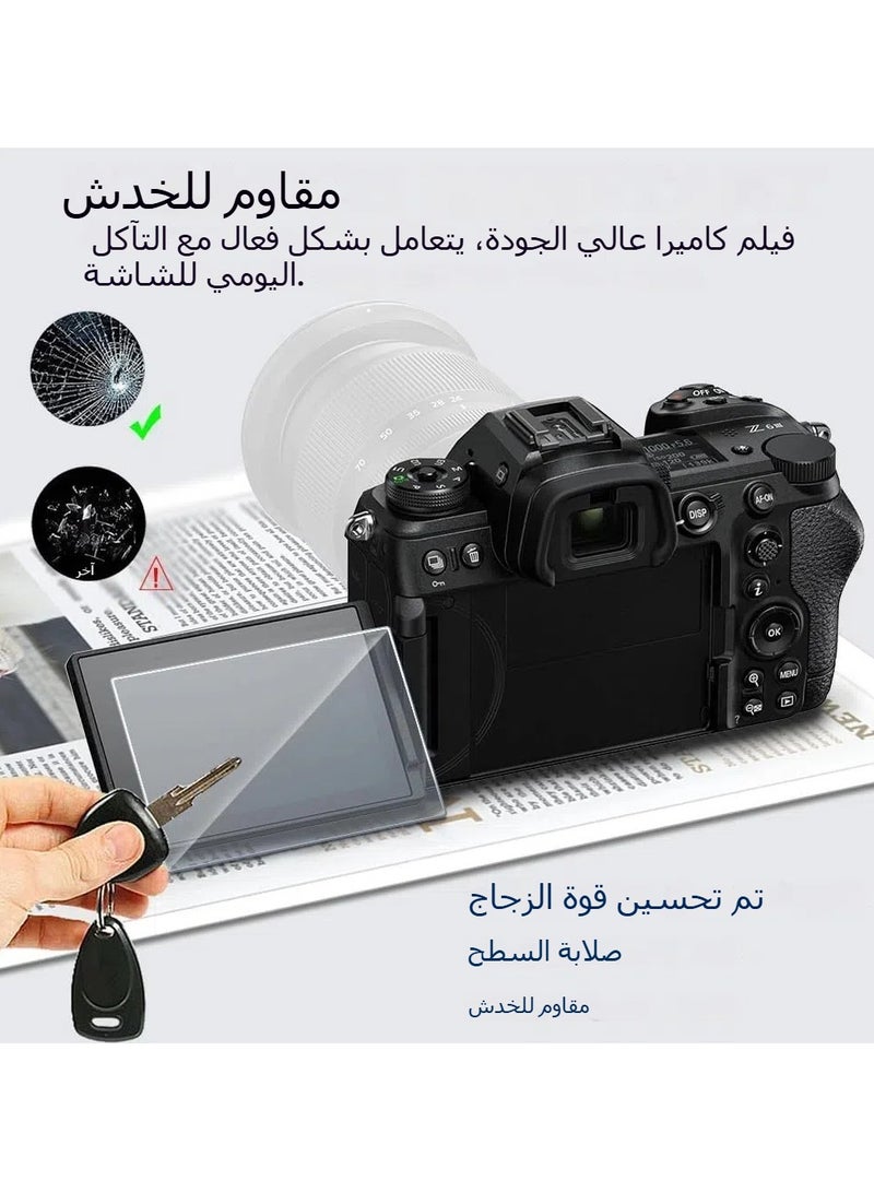غطاء حماية شاشة (عبوة 2+1) متوافق مع كاميرا Nikon Z6 III، فيلم زجاج مقاوم للخدش HD وحافظة سيليكون ناعم. - Image 2