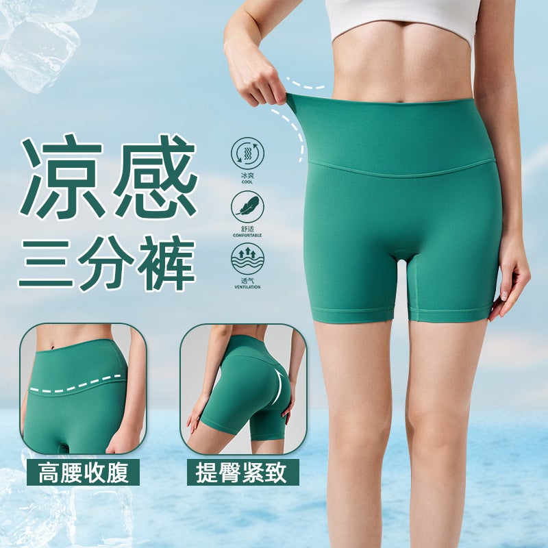 Sanfan Summer Nude Breathable Yoga Pants Women'S Fitness Shorts Peach Butt Tight Sports Three-Point Pants Yoga Shorts - Image 2