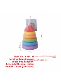 Soft Rubber Animal Stacking Music Digital Square Column Stacking Ring Children's Early Education Bath Bathroom Toys Wholesale-Color:638-133 (minimum Order Of 72 Sets)
