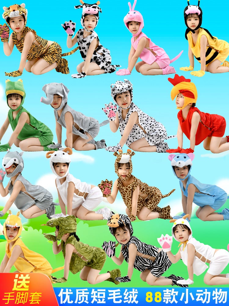 Children'S Day Animal Watch Performance Clothing Summer Short-Sleeved Kindergarten Activities Children Performance Clothes Dress Up - Image 2