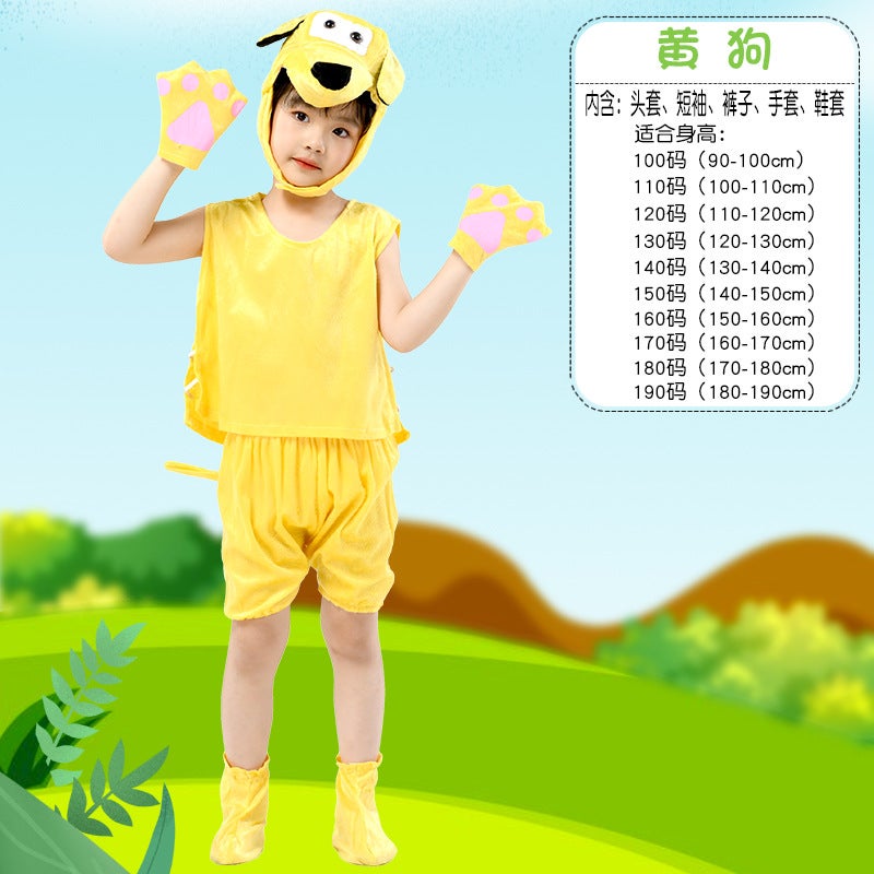 Children'S Day Animal Watch Performance Clothing Summer Short-Sleeved Kindergarten Activities Children Performance Clothes Dress Up - Image 1