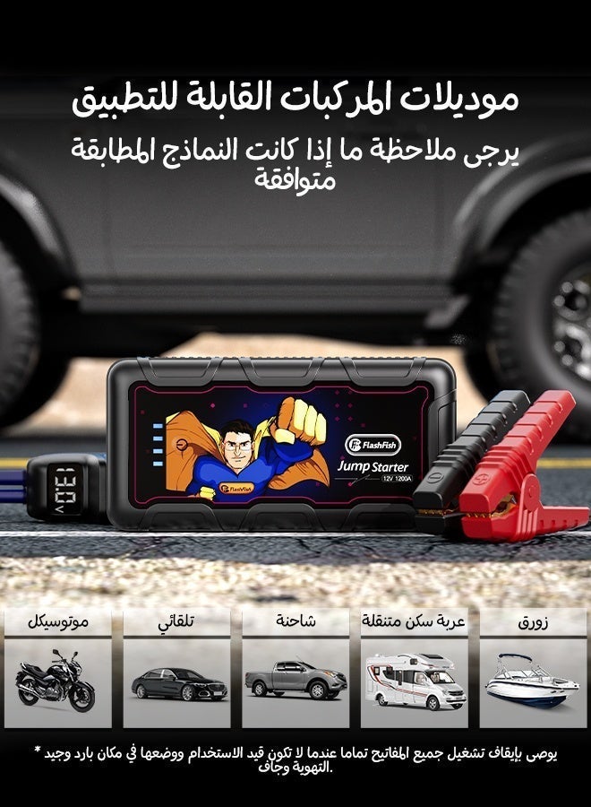 FlashFish G57 Jump Car Starter With 3.7V 4000mah Water-Resistant Jump Starter Battery Pack, Battery Jumper Starter Portable - Image 3