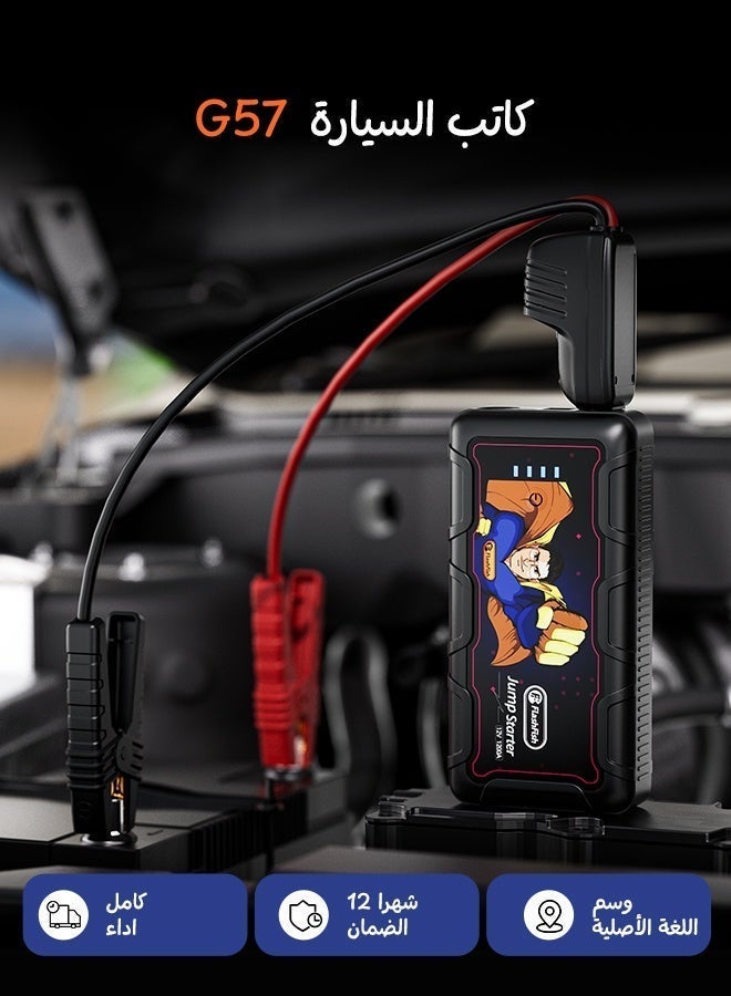 FlashFish G57 Jump Car Starter With 3.7V 4000mah Water-Resistant Jump Starter Battery Pack, Battery Jumper Starter Portable - Image 2