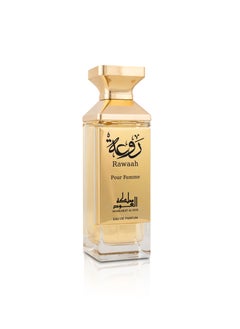 مملكة العود مملكة العود رواح بور فام أو دو بارفان للنساء، 100 مل | عطر حمضي منعش وحار دافئ مع البرتقال البرازيلي، التفاح الأخضر، والفانيليا المدغشقرية  - Image 2