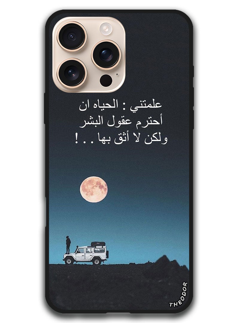 Theodor Protective Case Anti Scratch Shock Proof Bumper Cover For iPhone 16 Pro Max (6.9)-inch Arabic Design (2) - Image 1