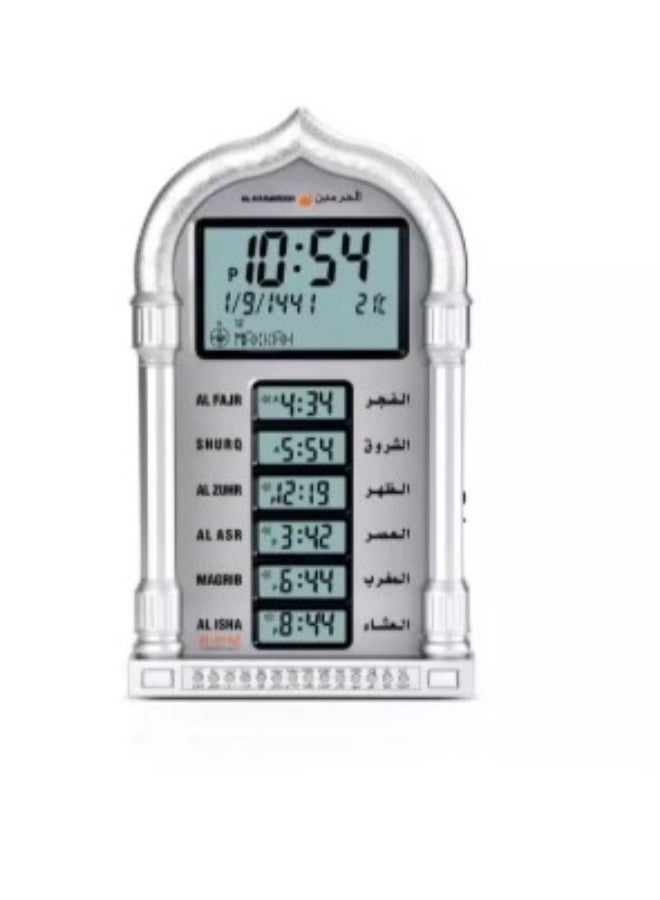AL-HARAMEEN ساعة أذان Ha-4028 (فضي) - Image 2