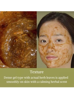I'M FROM I'M FROM Mugwort Mask 110g, K-Beauty  - Image 5