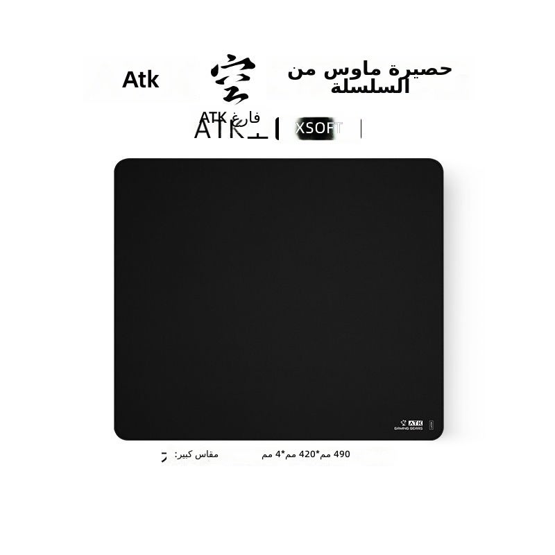 ATK Gaming Mouse Pad, Soft-Sided Design for Keyboard and Desk  Use - Image 1