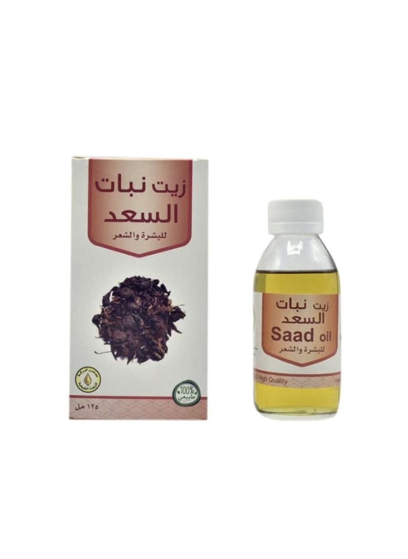 بركة زيت السعد 125 مل  - Image 2