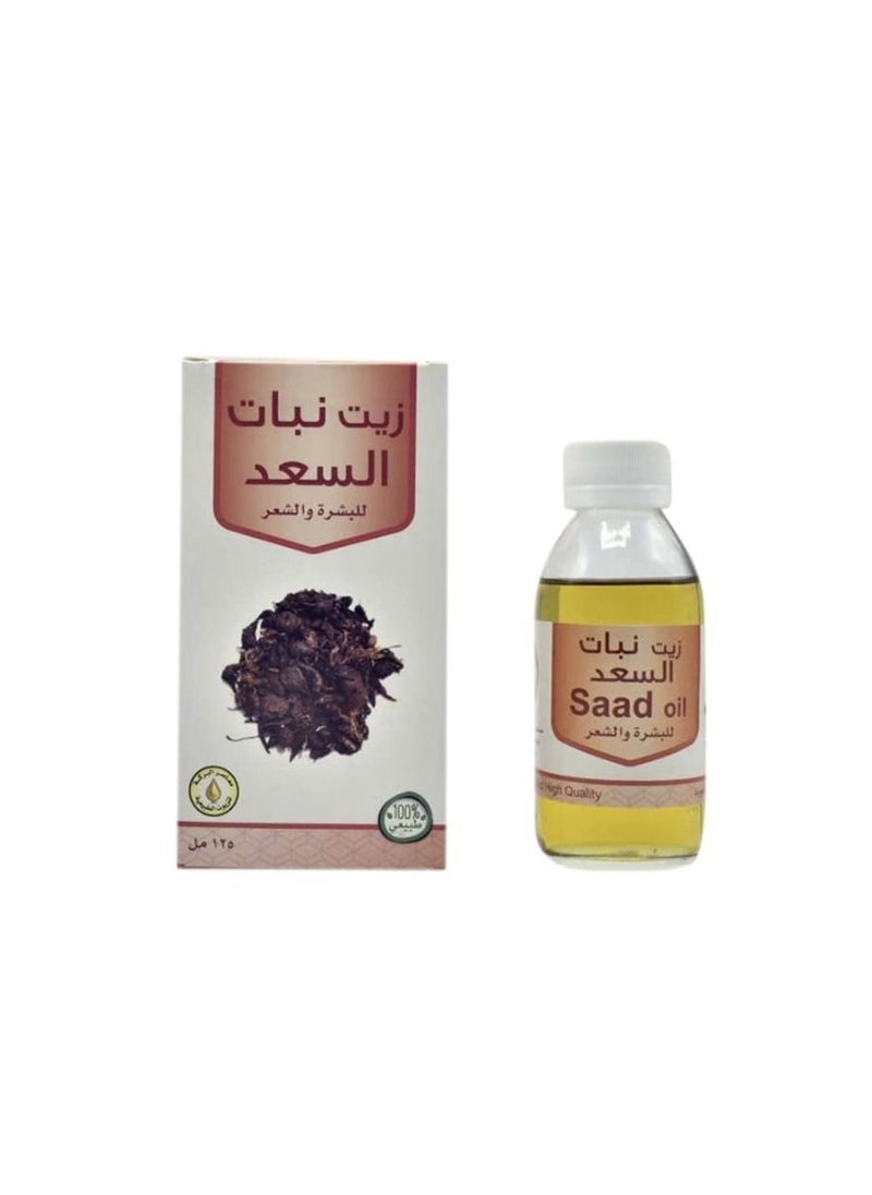بركة زيت السعد 125 مل  - Image 1