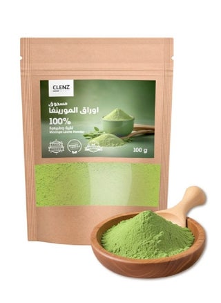 100% Moringa Leave Powder - 100 g - pzsku/Z7E535BCE6FCC4AE900ADZ/45/1746254269/1fbdc5b8-36a8-45b8-8e1c-89de042e1e64