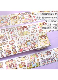 Cute Cartoon Girl Washi Tape SetSmall glutinous rice friends party. And paper. Special oil 3m Small glutinous rice friends party. And paper. Special oil 3m