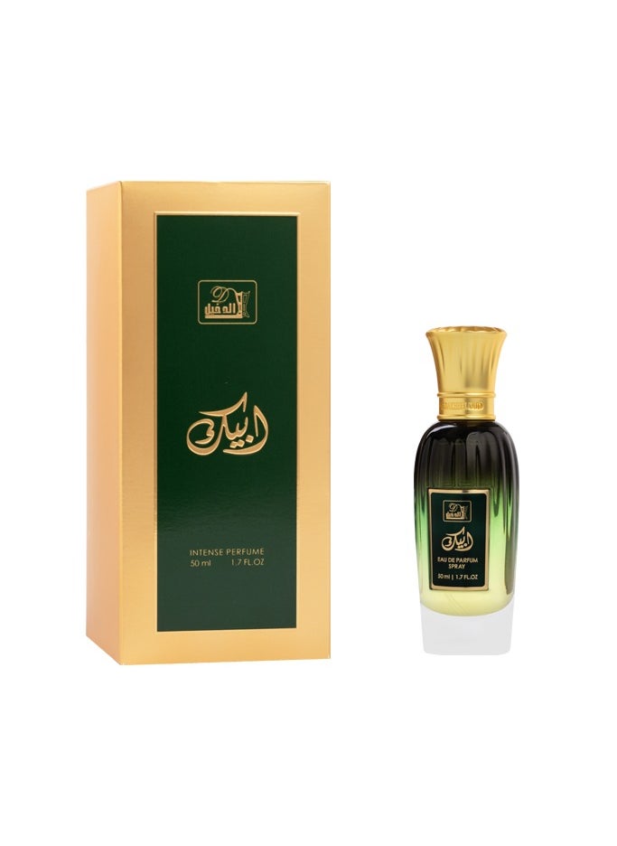 aldakheeloud - Abeek Green Parfum 50ml - Image 1