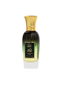aldakheeloud Abeek Green Parfum 50ml  - Image 2
