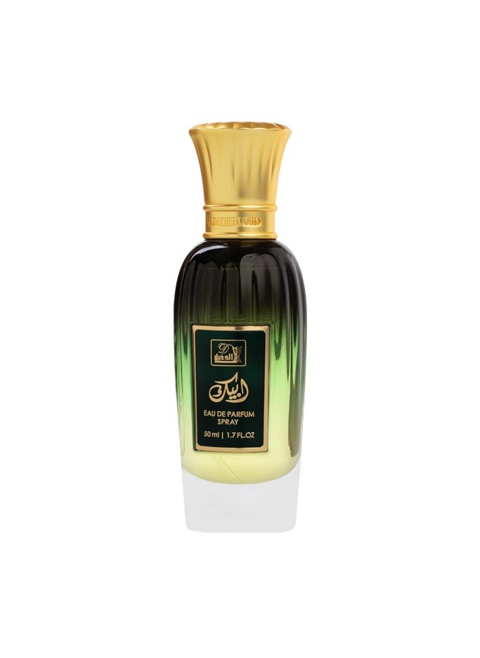 aldakheeloud - Abeek Green Parfum 50ml - Image 1