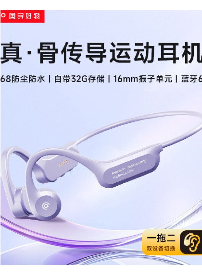 aigo سماعات بلوتوث بتقنية توصيل العظام مفتوحة الأذن غير داخل الأذن احترافية للسباحة مضادة للغبار ومقاومة للماء سماعات بلوتوث رياضية - Image 1