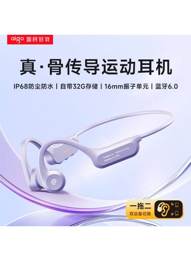 aigo سماعات بلوتوث بتقنية توصيل العظام مفتوحة الأذن غير داخل الأذن احترافية للسباحة مضادة للغبار ومقاومة للماء سماعات بلوتوث رياضية - Image 2
