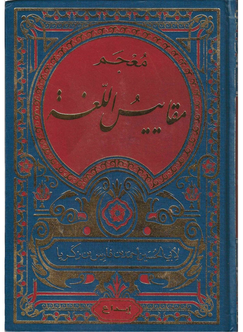 Dictionary of Curse sStandards