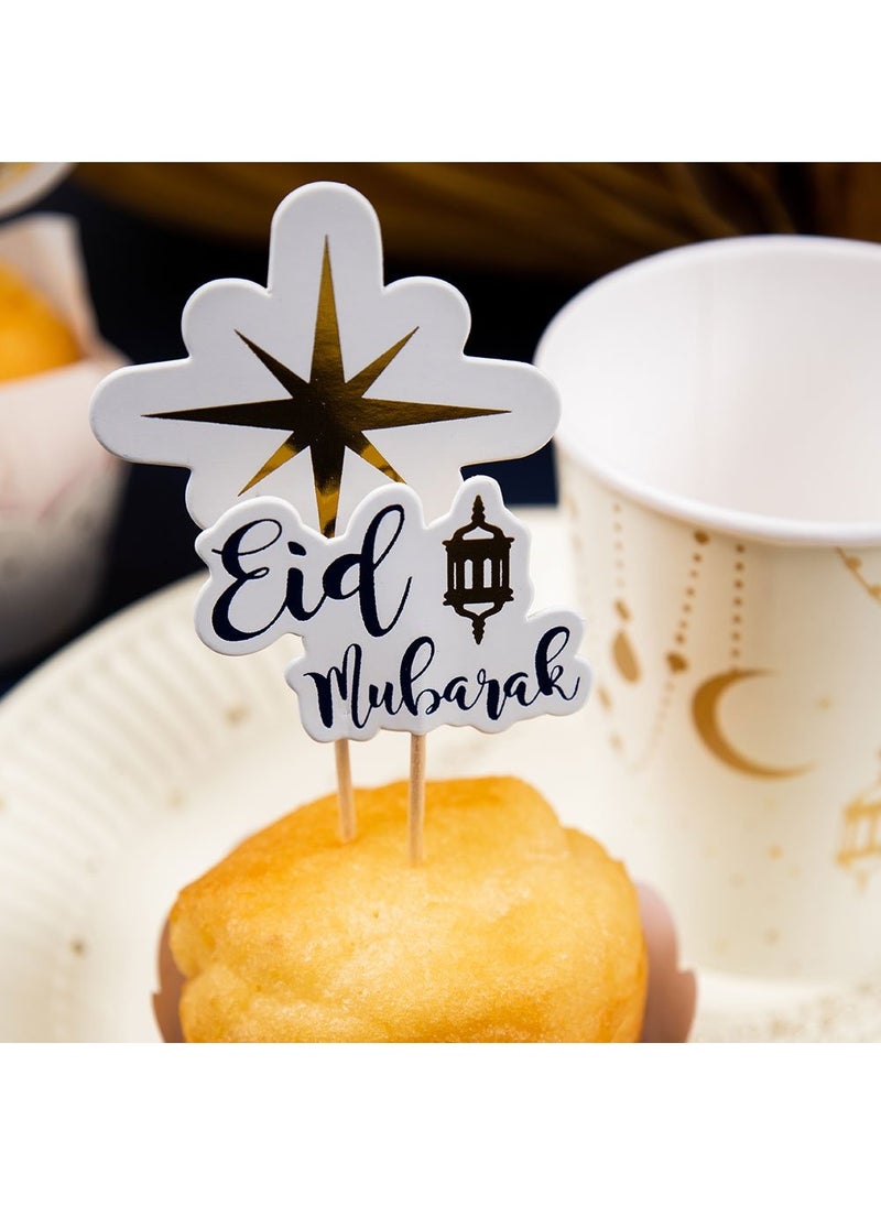 فولات مجموعة زينة كب كيك عيد مبارك باللون الأزرق والأبيض - Image 5