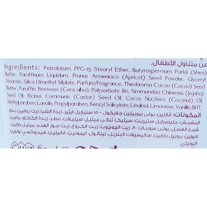 Eva Skin Care Foot Scrub Passion 60 ml - Image 4