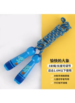 Ultraman Kids Jump Rope Adjustable for Beginners Happy elephant