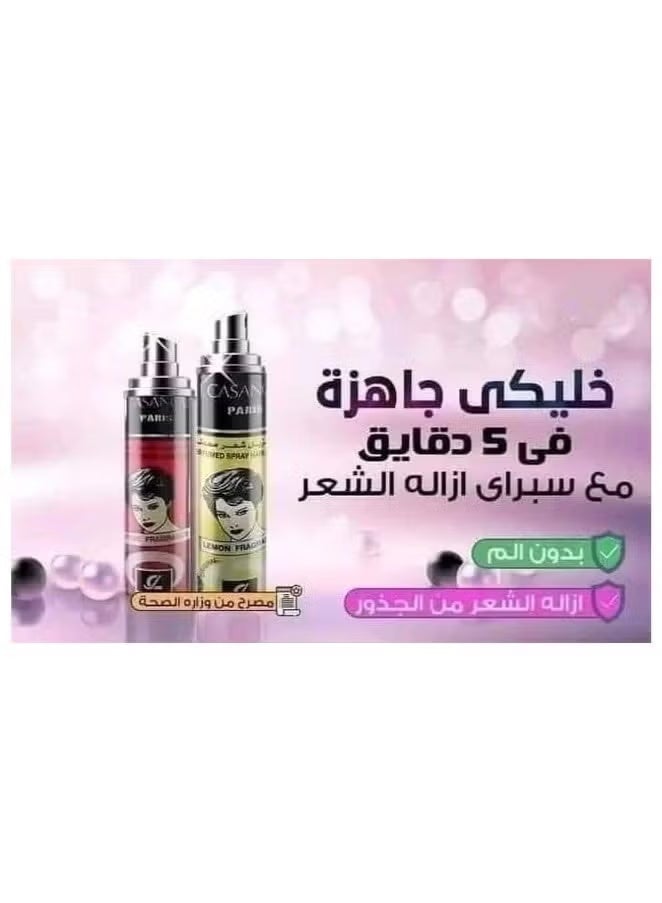 جيه كازانوفا جي كازانوفا مزيل الشعر برائحة الورد 150 جم - Image 5