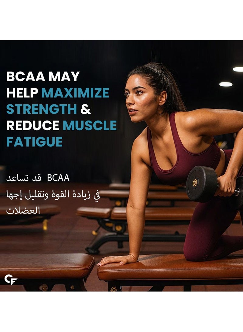 كارباميد فورتي كارباميد فورت BCAA مسحوق 5000 ملغ | مكمل BCAA للنساء والرجال لنمو العضلات | BCAA قبل التمرين وBCAA أثناء التمرين للتعافي العضلي | BCAA للرجال | مكملات BCAA للرجال والنساء بحصة 7 غرام مع نسبة مثالية 2:1:1 | BCAA بنكهة التوت الأزرق - مسحوق 210 غرام - Image 4