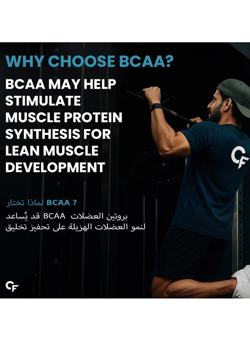 كارباميد فورتي كارباميد فورت BCAA مسحوق 5000 ملغ | مكمل BCAA للنساء والرجال لنمو العضلات | BCAA قبل التمرين وBCAA أثناء التمرين للتعافي العضلي | BCAA للرجال | مكملات BCAA للرجال والنساء بحصة 7 غرام مع نسبة مثالية 2:1:1 | BCAA بنكهة التوت الأزرق - مسحوق 210 غرام - Image 5