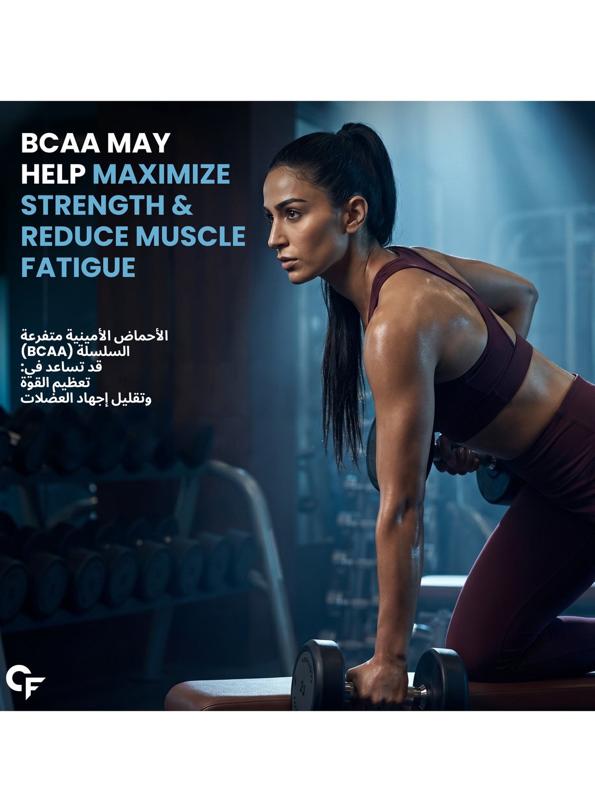 Carbamide Forte Blueberry BCAA Powder 5000mg 210g