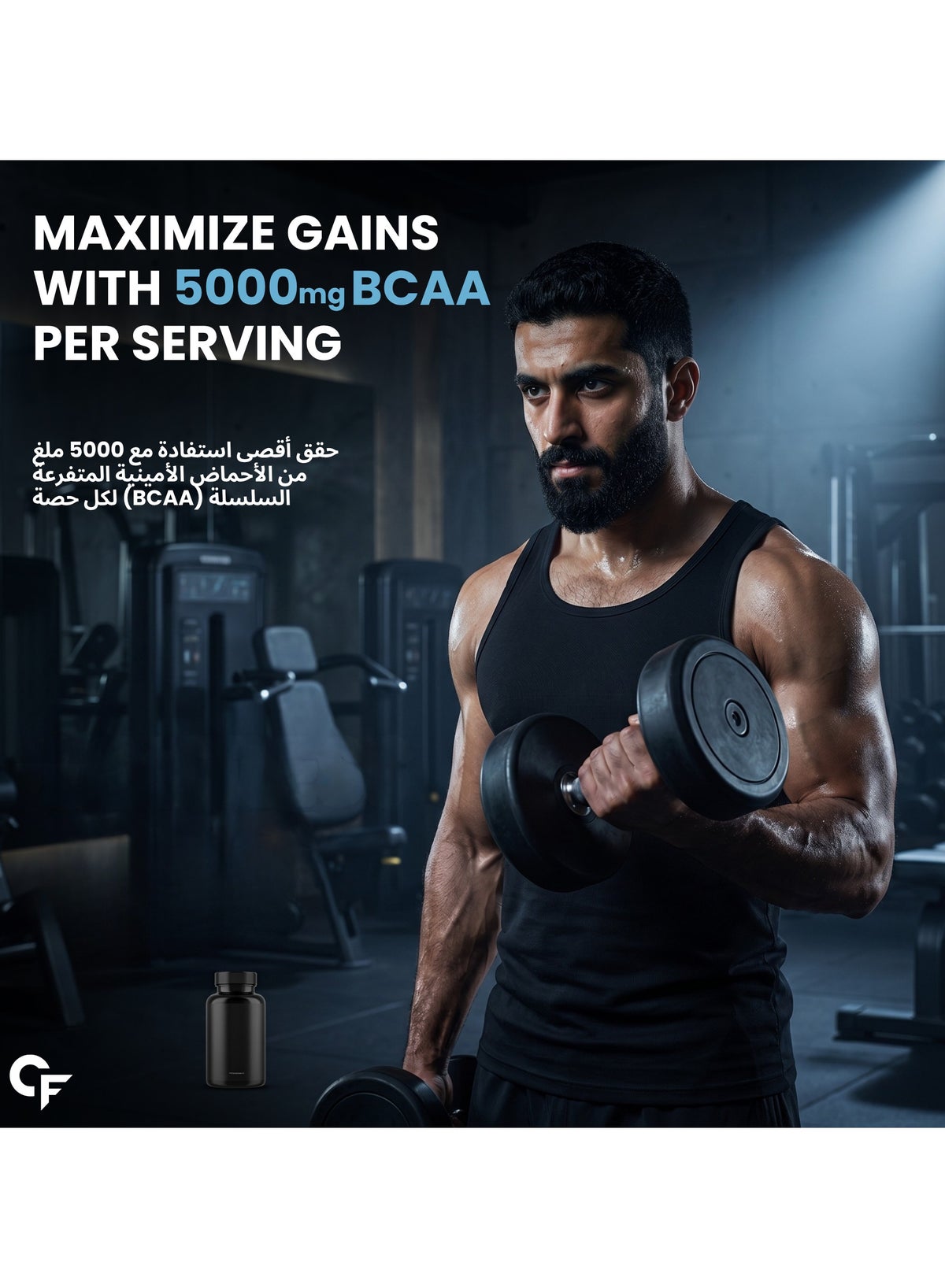 Carbamide Forte Blueberry BCAA Powder 5000mg 210g