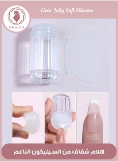 KHAJUL Clear Jelly Soft Silicone Nail Art Stamping Stamper with Cap Image Plate Manicure Tools DIY Polish Kit  - Image 1