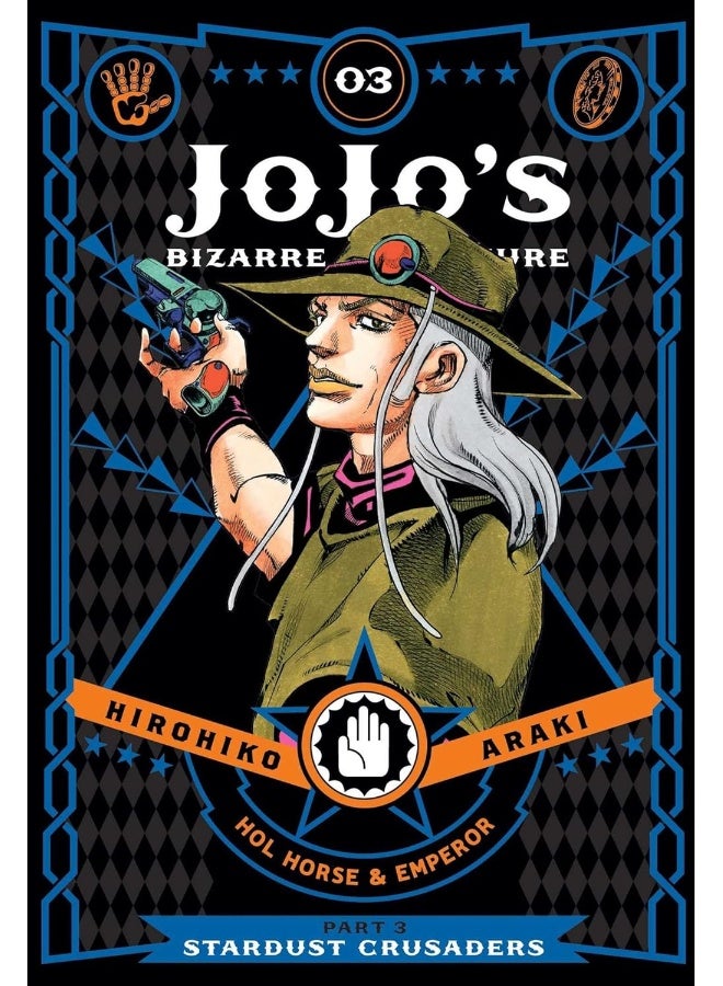 JoJo's Bizarre Adventure: Part 3--Stardust Crusaders, Vol. 3